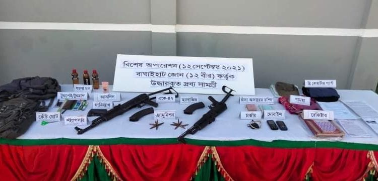 ইউপিডিএফ
