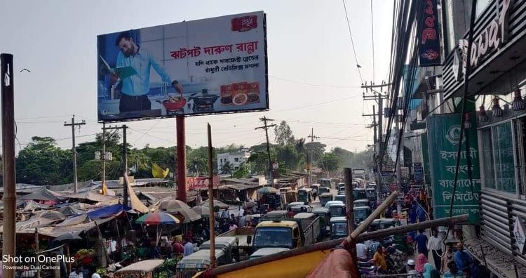 আনোয়ারা