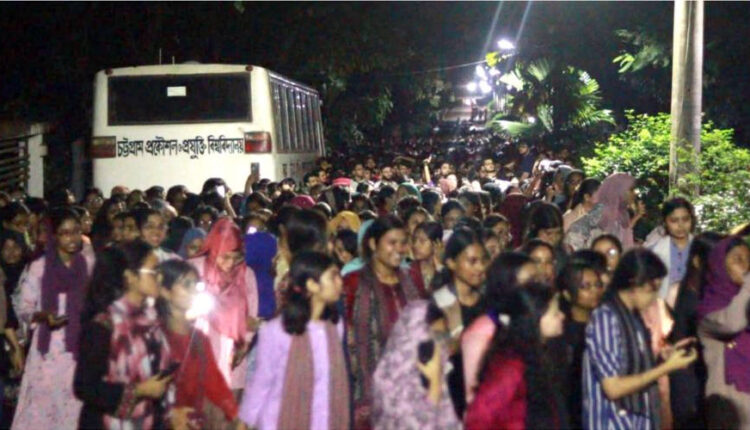 উত্তাল চুয়েট